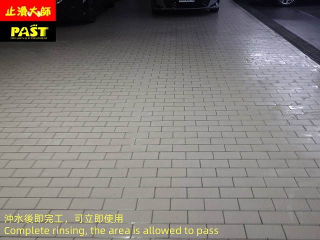 中高硬度磁磚地面防滑施工 汽車修配廠防滑施工