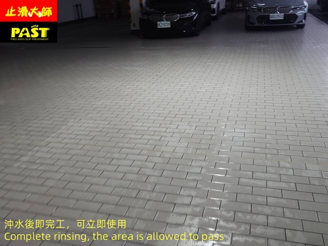 中高硬度磁磚地面防滑施工 汽車修配廠防滑施工
