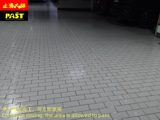中高硬度磁磚地面防滑施工 汽車修配廠防滑施工