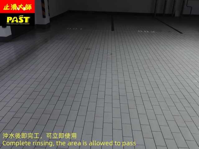 中高硬度磁磚地面防滑施工 汽車修配廠防滑施工