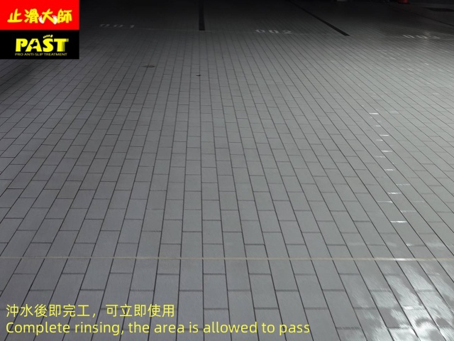 中高硬度磁磚地面防滑施工 汽車修配廠防滑施工