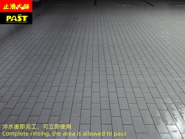 中高硬度磁磚地面防滑施工 汽車修配廠防滑施工