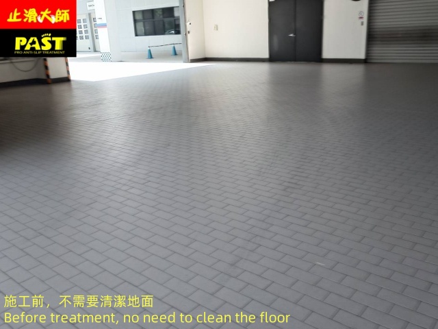 中高硬度磁磚地面防滑施工 汽車修配廠防滑施工
