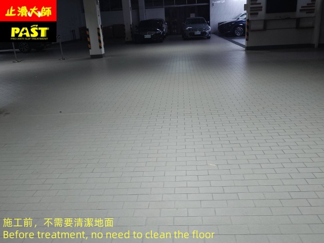中高硬度磁磚地面防滑施工 汽車修配廠防滑施工
