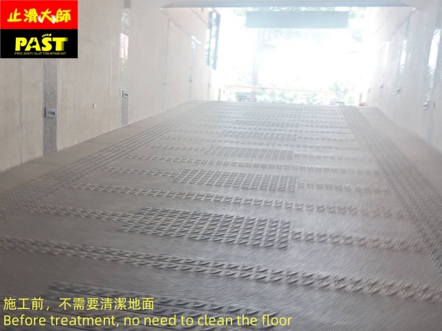 社區車道防滑 社區車道止滑