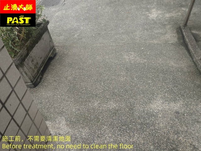 地面防滑施工 地面止滑施工