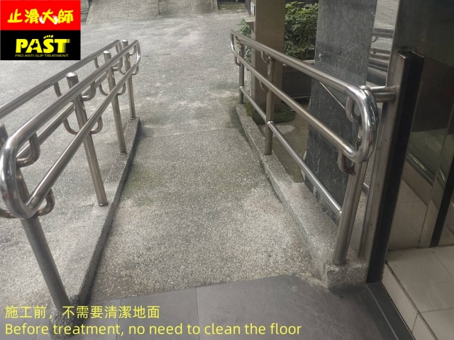 地面防滑施工 地面止滑施工