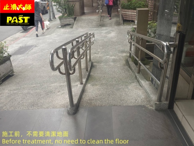 地面防滑施工 地面止滑施工