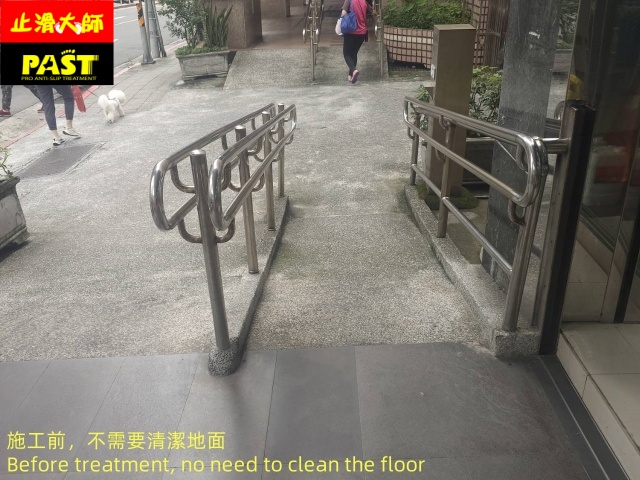 地面防滑施工 地面止滑施工