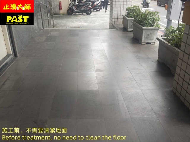 地面防滑施工 地面止滑施工