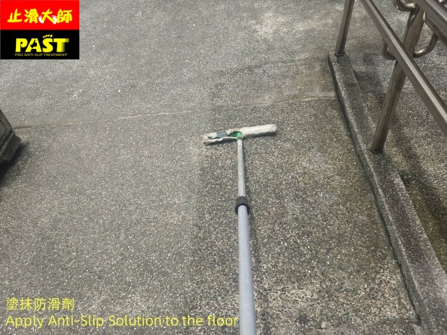 地面防滑施工 地面止滑施工