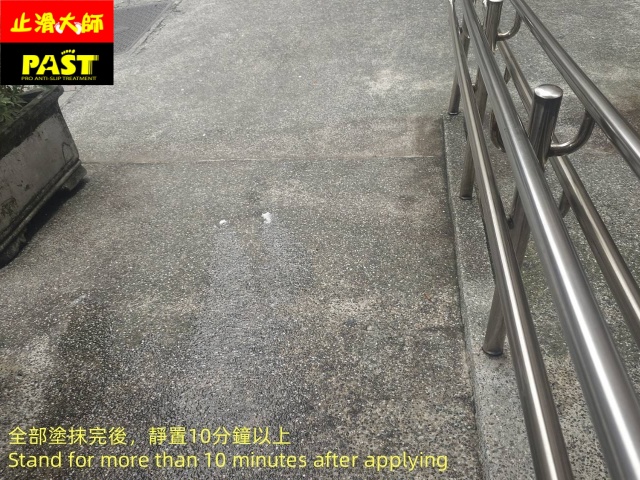 地面防滑施工 地面止滑施工