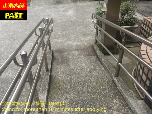 地面防滑施工 地面止滑施工