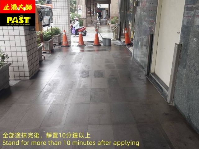 地面防滑施工 地面止滑施工