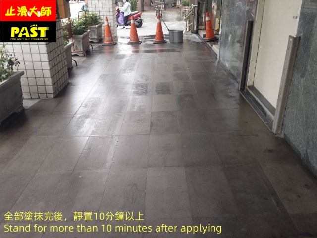 地面防滑施工 地面止滑施工
