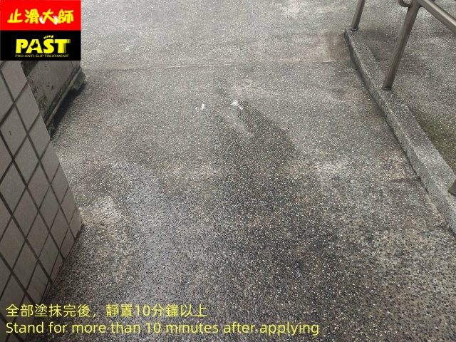 地面防滑施工 地面止滑施工