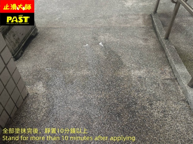 地面防滑施工 地面止滑施工