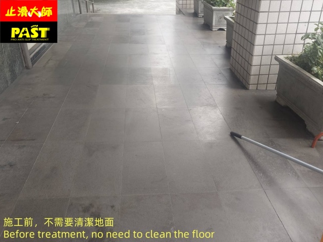 地面防滑施工 地面止滑施工