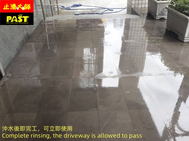 地面防滑施工 地面止滑施工