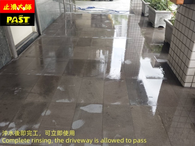 地面防滑施工 地面止滑施工