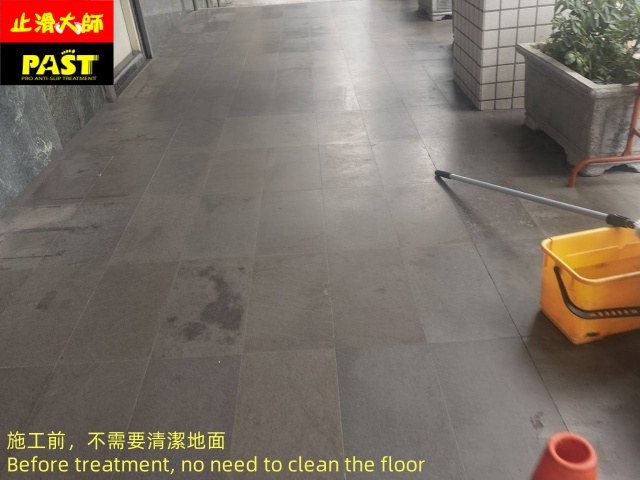 地面防滑施工 地面止滑施工
