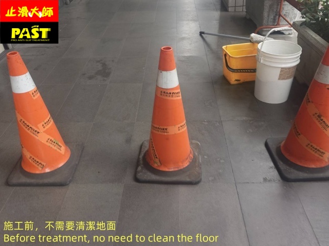 地面防滑施工 地面止滑施工
