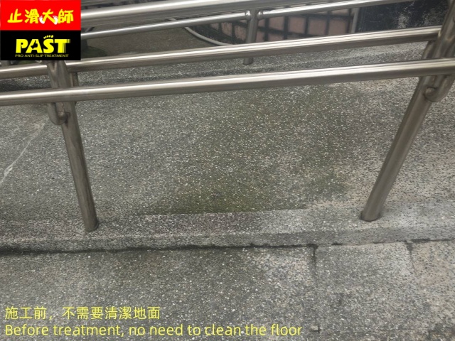 地面防滑施工 地面止滑施工