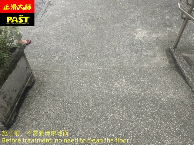 地面防滑施工 地面止滑施工