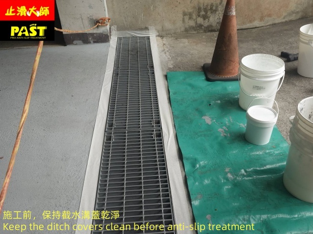截水溝蓋防滑施工 金屬面防滑