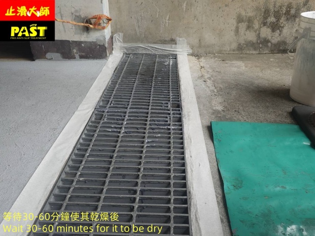 截水溝蓋防滑施工 金屬面防滑