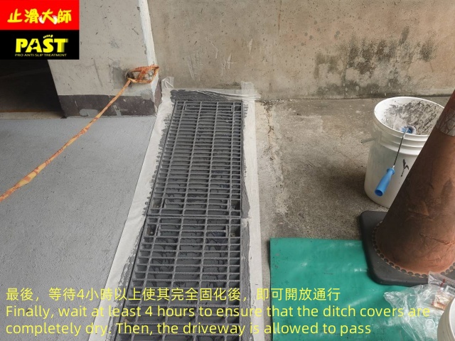截水溝蓋防滑施工 金屬面防滑