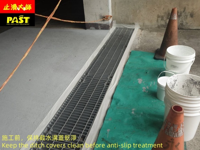 截水溝蓋防滑施工 金屬面防滑