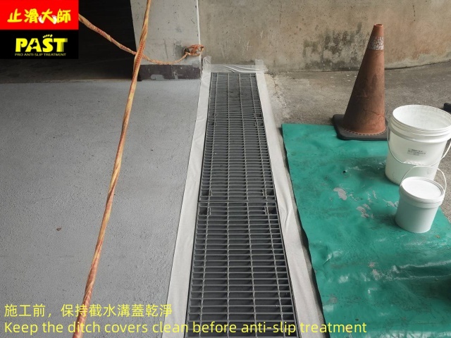 截水溝蓋防滑施工 金屬面防滑