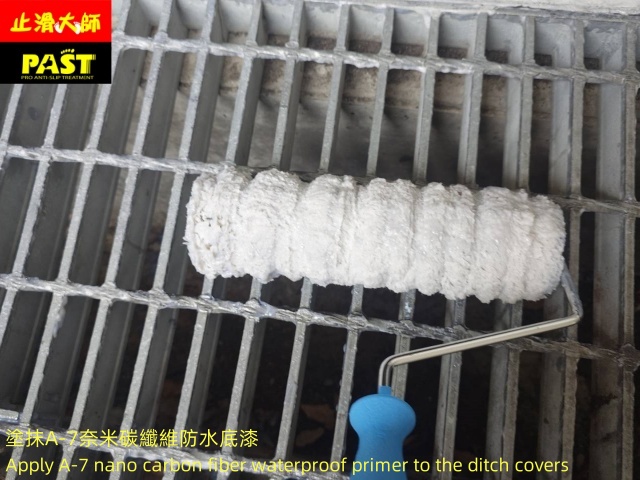 截水溝蓋防滑施工 金屬面防滑