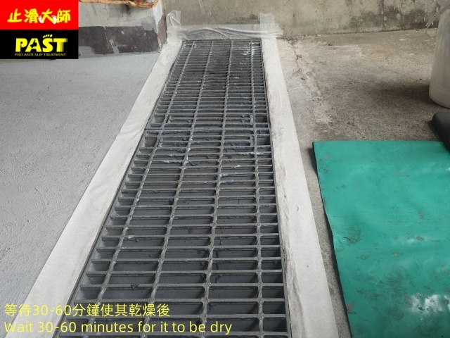 截水溝蓋防滑施工 金屬面防滑