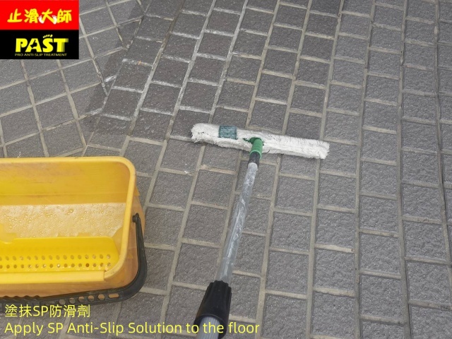 通體磚地面防滑施工 社區車道防滑施工