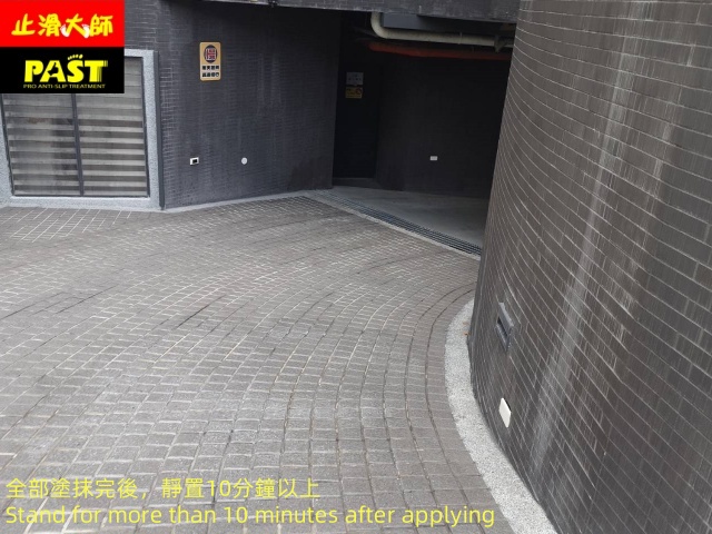 通體磚地面防滑施工 社區車道防滑施工