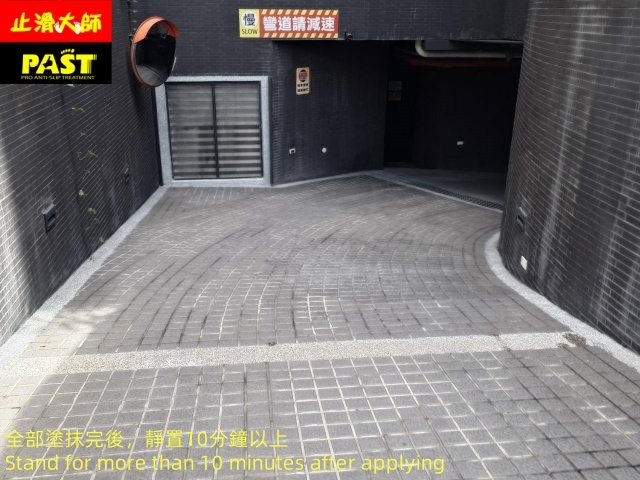 通體磚地面防滑施工 社區車道防滑施工