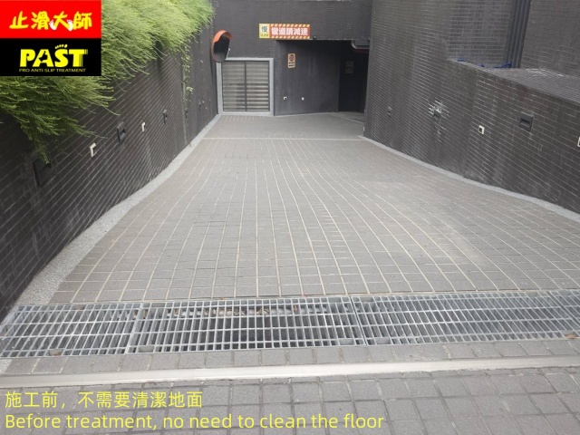 通體磚地面防滑施工 社區車道防滑施工