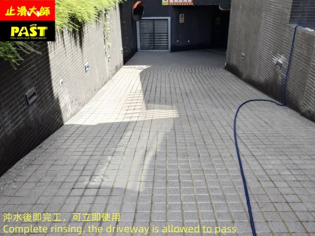 通體磚地面防滑施工 社區車道防滑施工