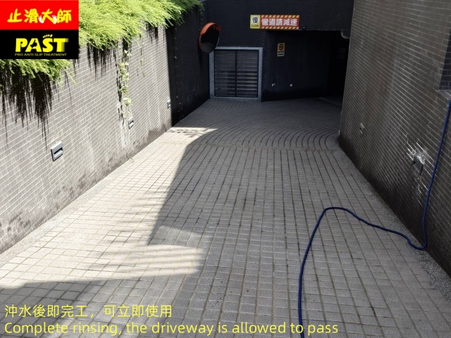 通體磚地面防滑施工 社區車道防滑施工