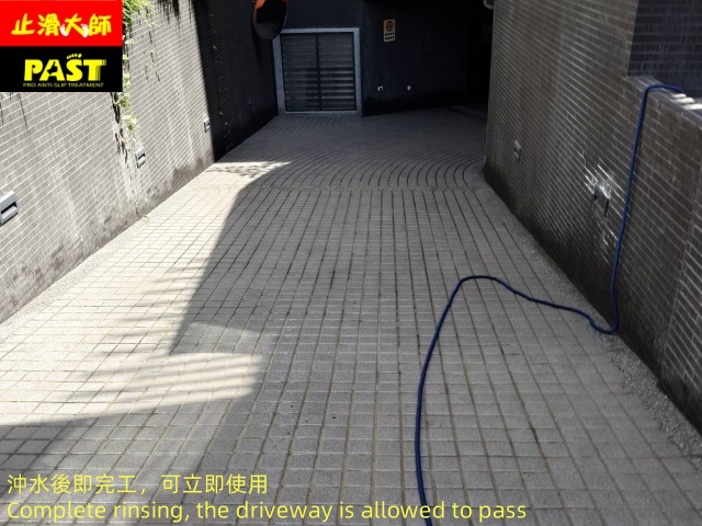 通體磚地面防滑施工 社區車道防滑施工