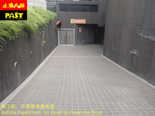 通體磚地面防滑施工 社區車道防滑施工