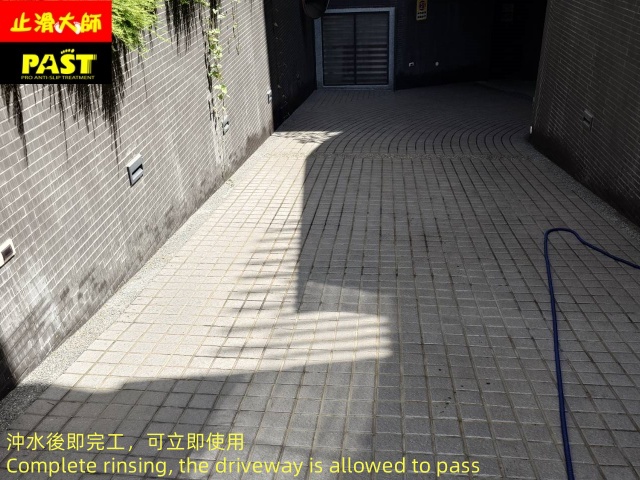 通體磚地面防滑施工 社區車道防滑施工