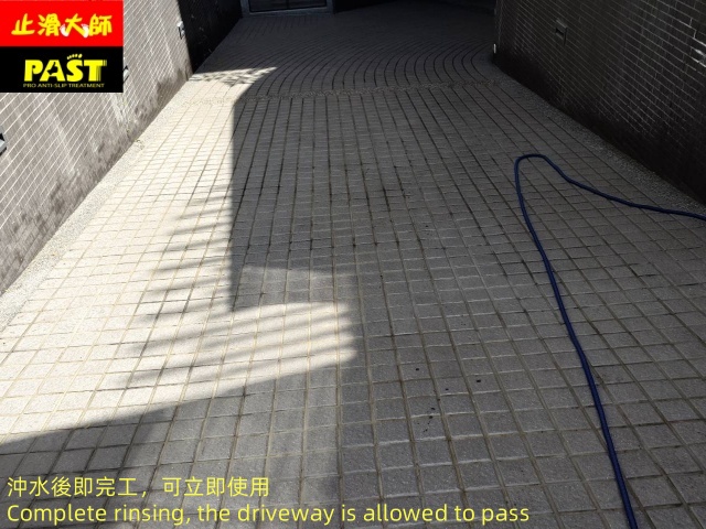 通體磚地面防滑施工 社區車道防滑施工