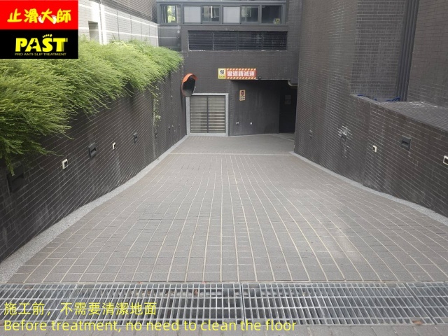 通體磚地面防滑施工 社區車道防滑施工