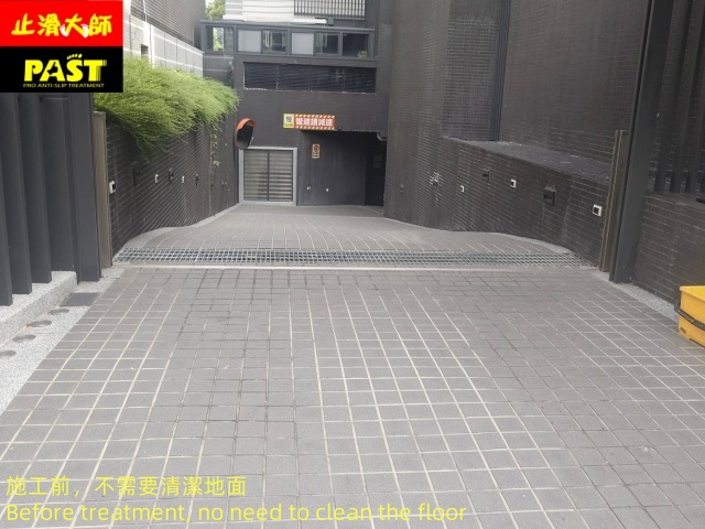 通體磚地面防滑施工 社區車道防滑施工