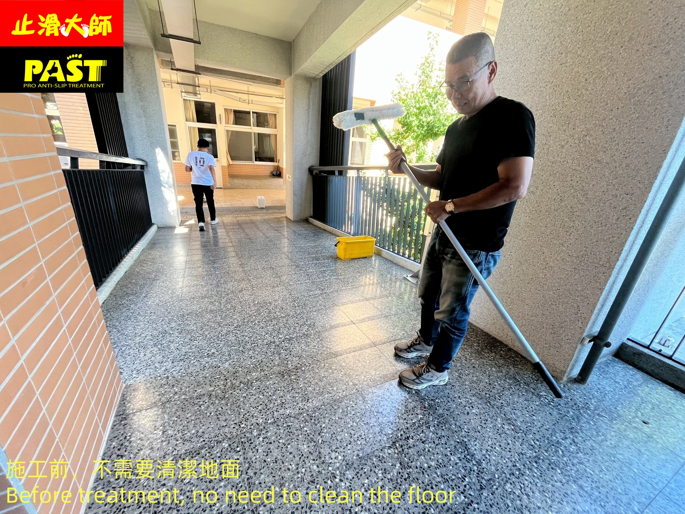 學校走廊防滑施工