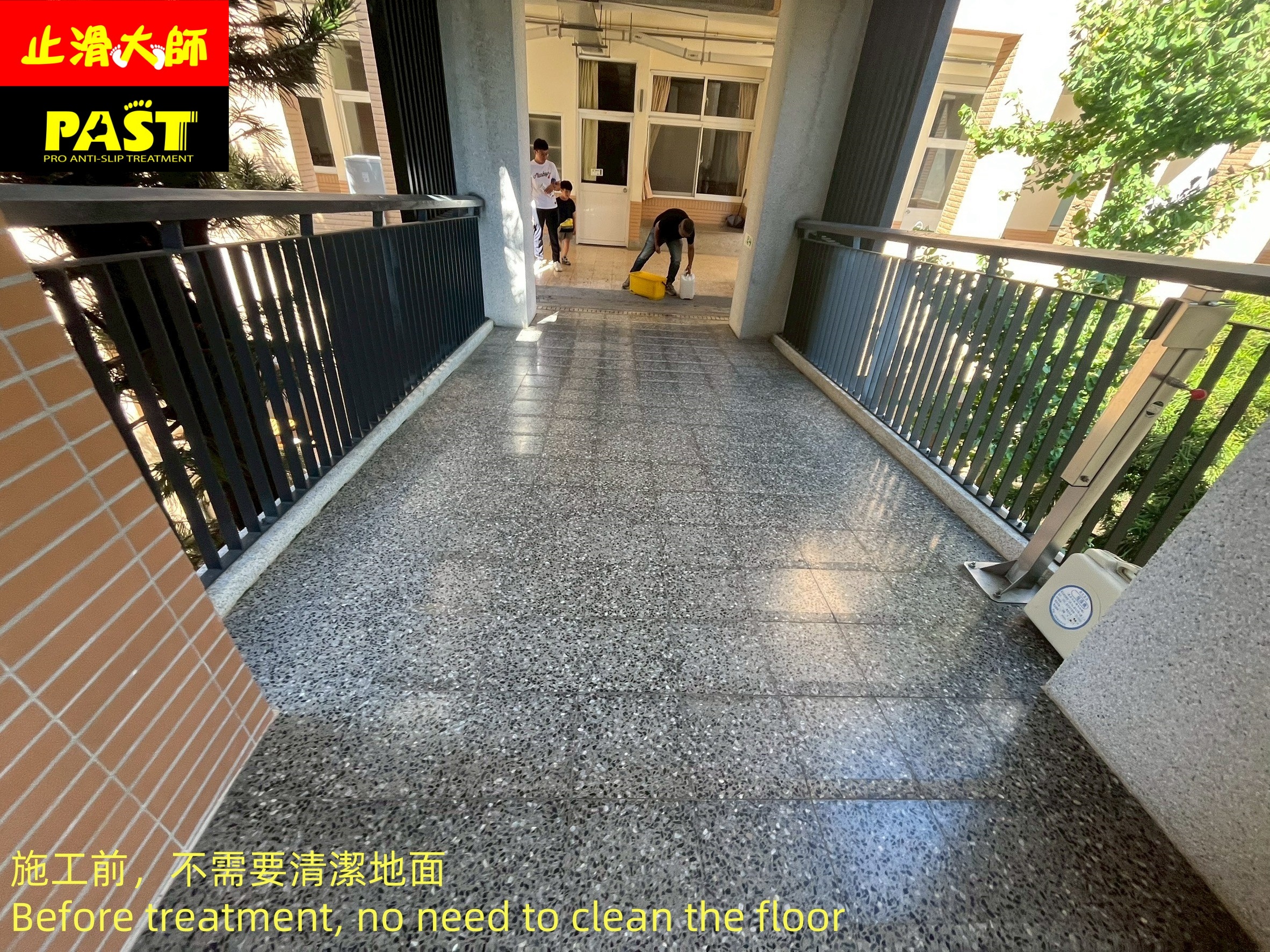 學校走廊防滑施工