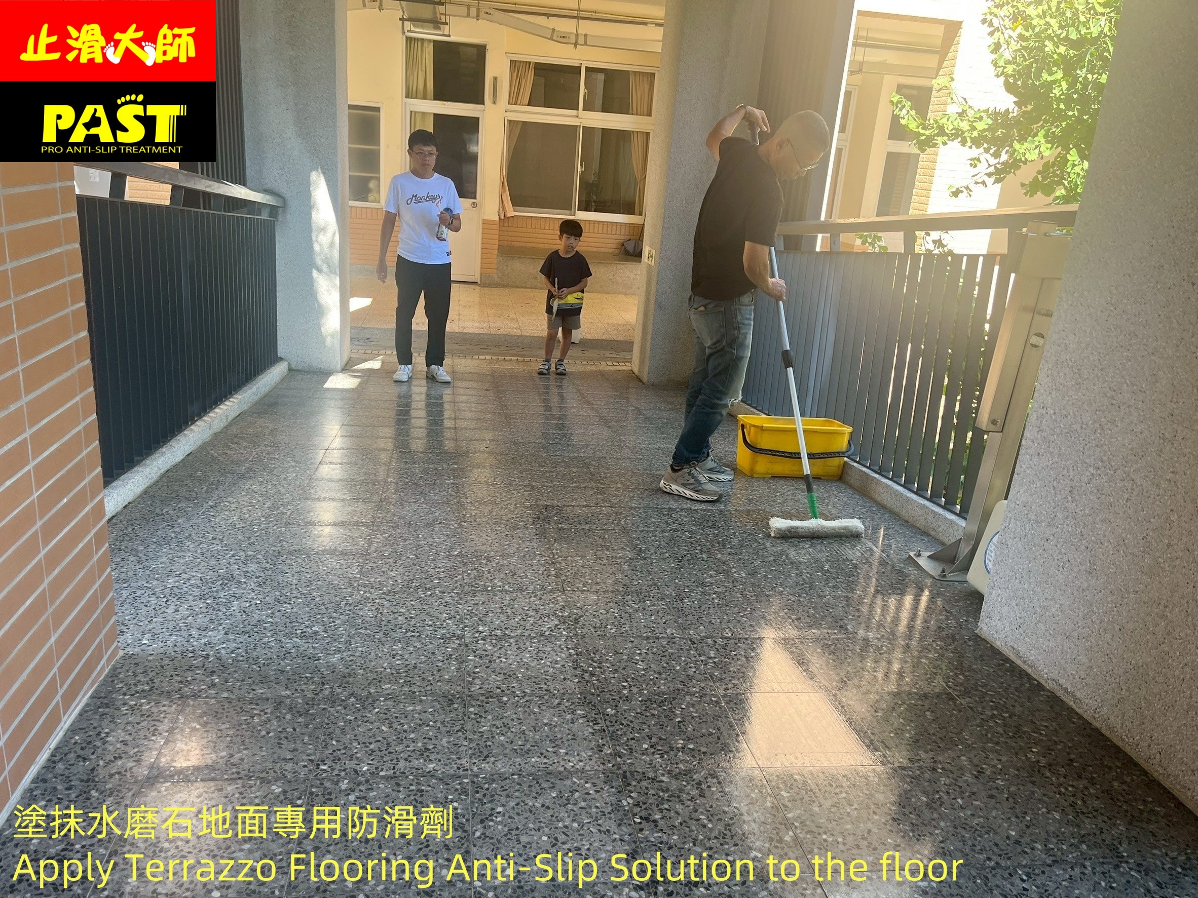 學校走廊防滑施工